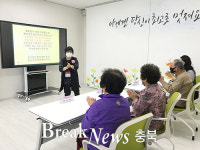 충주시, 치매안심센터엄정분소 본격 운영