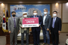 충북대 김대식 명예교수, 대학 발전기금 기탁