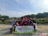 대전손소리복지관, 농아인들과 대청호 생태관광 나들이...