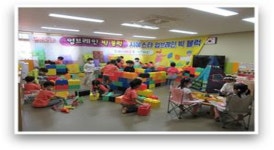 구미문성초병설유치원, ‘행복놀이 페스티벌’ 새로운 경험