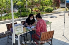 의정부시 송산1동, 위기가구 발견 및 적극적 복지행정 실시