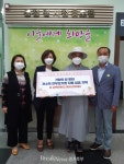 의정부시 호원2동, 대한불교조계종 호암사에서 300만원 기탁