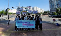 대구동구, 불로봉무동 추진위원회 코로나19 캠페인 실시