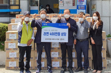 코리아월드써비스(주), 여수시 한려동에 라면 220박스 후원