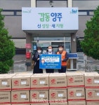 양주시 양주1동, (주)고려진공안전에서 냉동만두 기탁