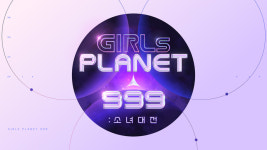 ‘걸스플래닛999 : 소녀대전’ 티저 공개, 8월 첫방-99명 참가자 확정