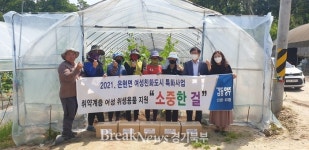 양주시 은현면, 관내 이주여성 고용한 영세업체 방문해 여성용품 전달