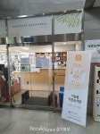 의정부시 가능동 작은도서관, 독서문화프로그램 지원사업 선정