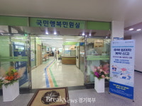 포천시, ‘주택 임대차 신고제’ 본격 시행