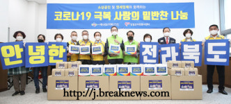 송하진 전북지사 민생현장 탐방