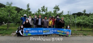 가평군농업기술센터, 봄철 농번기 농촌 일손돕기 진행