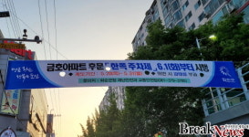 화순군. 내달 1일부터 화순읍 일부 구간 ‘한쪽 주차제’ 시행