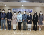 정윤경 도의원, 군포중학교 실내체육관 건립 관련 정담회 참석