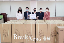 한국수자원공사충주권지사, 취약계층 성인용 보행 보조기 전달