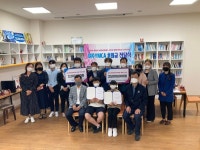 GS칼텍스노동조합, 여수청소년방과후아카데미에 장학금 2300만원 지원
