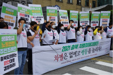 비정규직 없는 충북 만들기 운동본부, 차별 없는 평등 만들기 강조