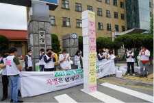 비정규직 없는 충북 만들기 운동본부, 차별 없는 평등 만들기 강조