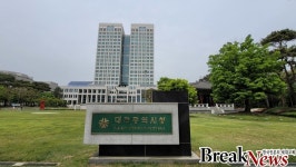 대전시, 대전콘텐츠기업지원센터 입주기업 모집