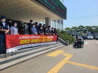 “종합백화점식 비리 온상지” 경상사회복지재단 정상화 촉구