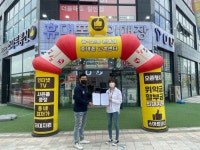 구리시, 스마트 통신 갈매점과 The 기쁨?The 행복 만들기 사업 후원 협약 체결