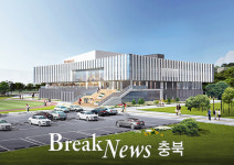 충주시, 충주복합체육센터 설계용역 최종보고회