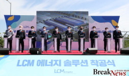 혁신산단에 전남 첫 리튬이온배터리 완제품공장
