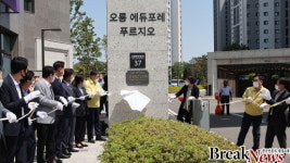 무안군, 오룡에듀포레푸르지오 1차 ‘제4호 금연아파트’ 지정