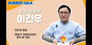 중랑구, 치매정보 치매안심주치의가 알려드립니다