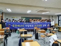 중랑구, 에너지자립학교 운영...미래의 환경 활동가 양성