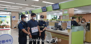 포천시, 특이민원인 대응 모의훈련 실시