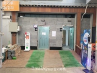 의정부시, 시민 불편 해소 위해 민간 개방화장실 지정 확대 추진