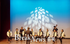 충주위담통합병원, 개원 기념 음악회 11일 개최