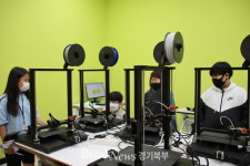 가평군청소년문화의집, 4차산업혁명 프로그램 진행