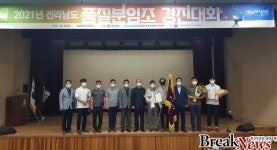 전남품질분임조경진, LG화학 ‘상록수’ 최우수