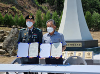 영동군 상촌면 물한2리-국제평화지원단, 자매결연식 진행