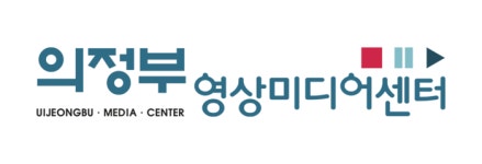 의정부영상미디어센터, 3분기 미디어 교육 수강생 모집 중