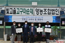 광주시, 올해 사회적경제 선도기업 선정