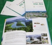 옥천군, 관광안내책자 ‘길따라 옥천여행’ 발간