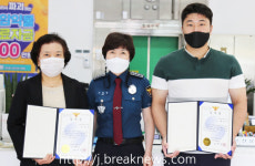 오수관촌농협 신덕지점 보이스피싱 예방