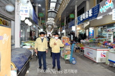 동두천시장, 새롭게 단장한 중앙시장 방문 상인 격려