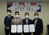 충북대 수의방역대학원, 성원메디칼과 업무협약 체결