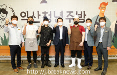 익산시-롯데마트 청년 창업 지원