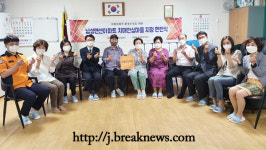 익산 남성맨션아파트 치매 안심마을 지정