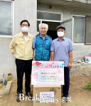 신니면지역사회보장협의체, 취약계층 냉방용품 지원