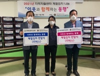 중랑구, 중랑유린지역자활센터로부터 열무김치 전달 받아