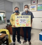 의정부시 송산 1동, 한우촌 정육식당에서 마스크 4만매 기탁