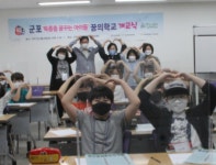 경기도의회 정윤경 의원, 군포 꿈의학교 개교식 참석