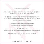 신혜선·경리 소속사 YNK 법적대응, “악플러에 향후 어떠한 선처도 없다”