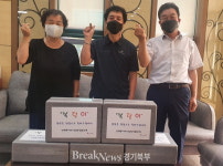 동두천시 상패동 지역사회보장협의체, 출산가구 복덩이 사업 실시