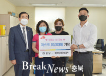 ㈜봄날, 재가장기요양기관에  KF-AD 마스크 1만 매 기탁